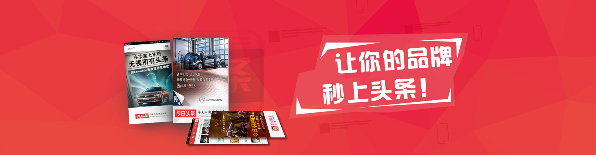 义县信息流推广