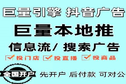 百度推广代运营案例分享：行业领先企业的成功经验